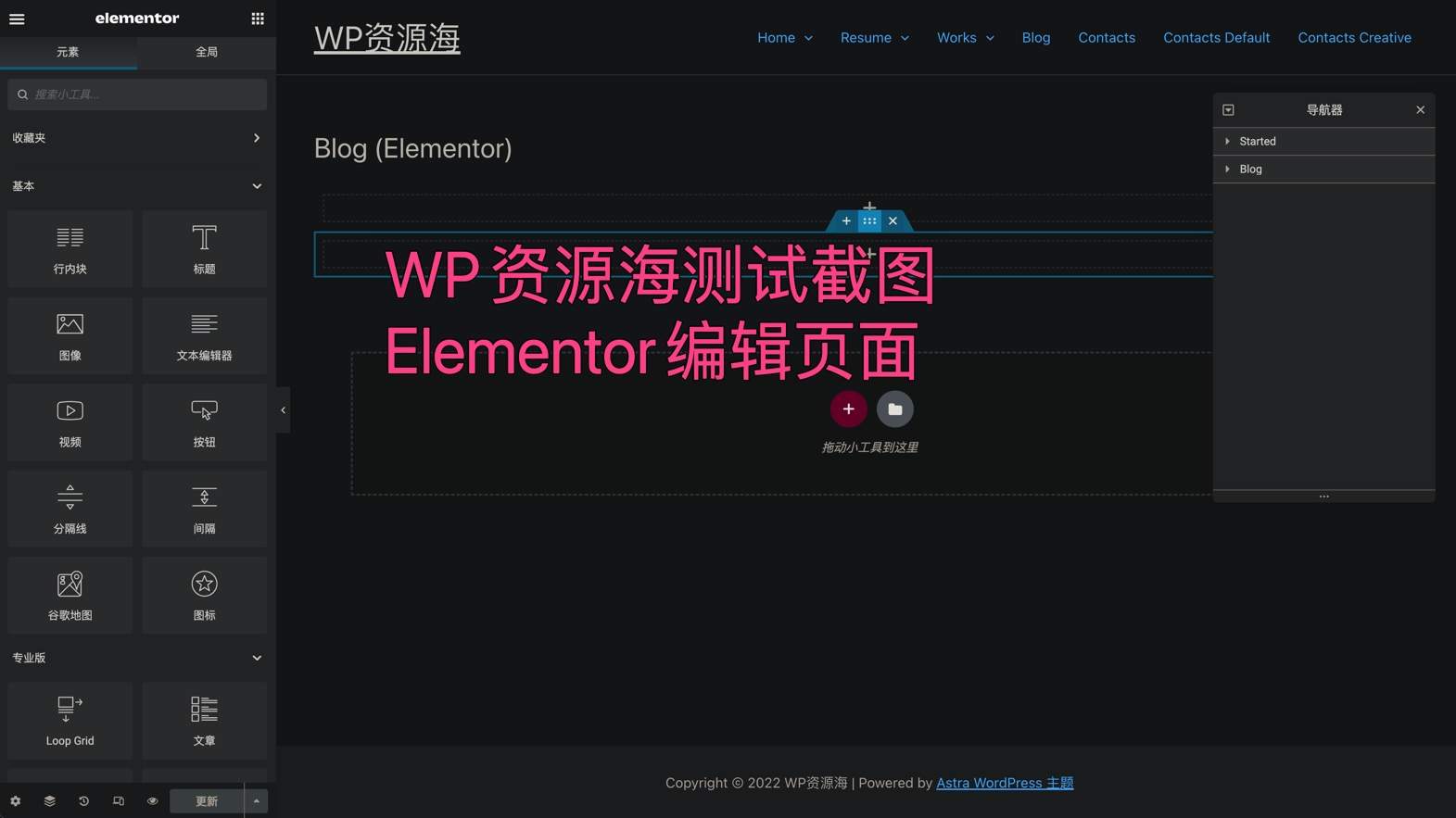 【荐】让所有网站都支持深色模式的免费浏览器扩展插件插图8-WP资源海 【荐】让所有网站都支持深色模式的免费浏览器扩展插件插图8-WP资源海