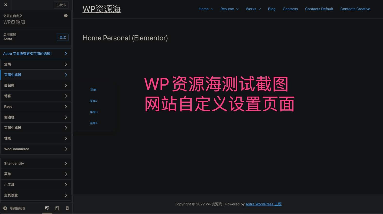 【荐】让所有网站都支持深色模式的免费浏览器扩展插件插图9-WP资源海 【荐】让所有网站都支持深色模式的免费浏览器扩展插件插图9-WP资源海