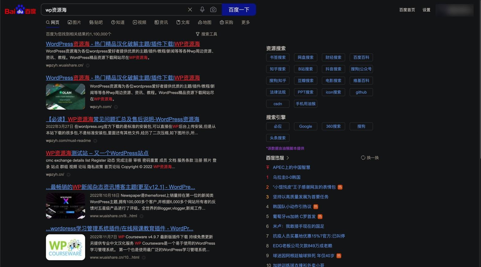 【荐】让所有网站都支持深色模式的免费浏览器扩展插件插图11-WP资源海 【荐】让所有网站都支持深色模式的免费浏览器扩展插件插图11-WP资源海