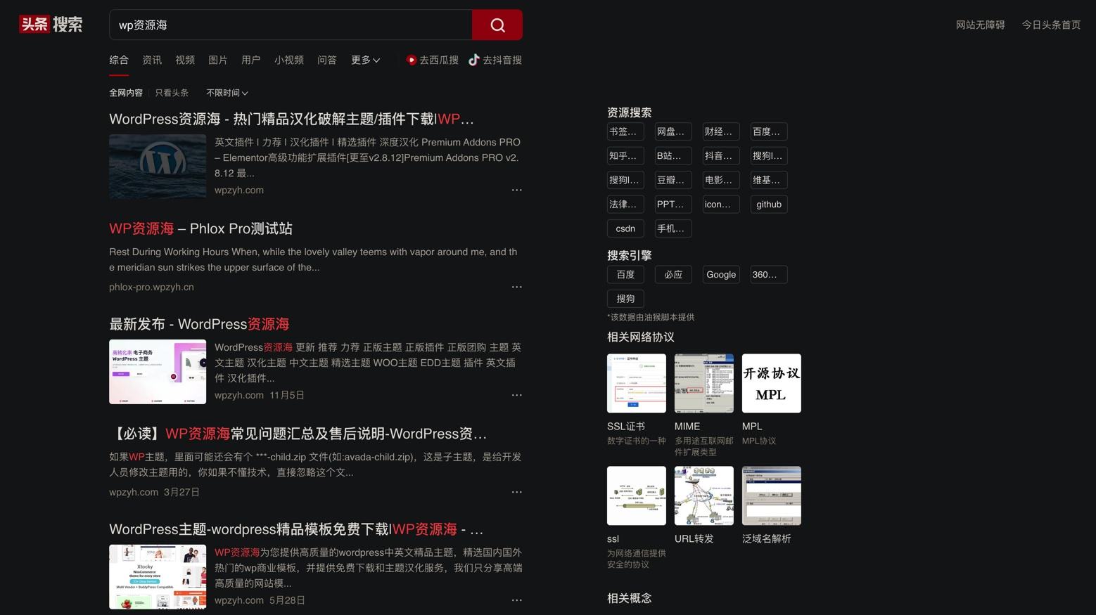 【荐】让所有网站都支持深色模式的免费浏览器扩展插件插图14-WP资源海 【荐】让所有网站都支持深色模式的免费浏览器扩展插件插图14-WP资源海