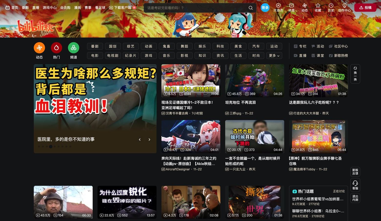 【荐】让所有网站都支持深色模式的免费浏览器扩展插件插图15-WP资源海 【荐】让所有网站都支持深色模式的免费浏览器扩展插件插图15-WP资源海