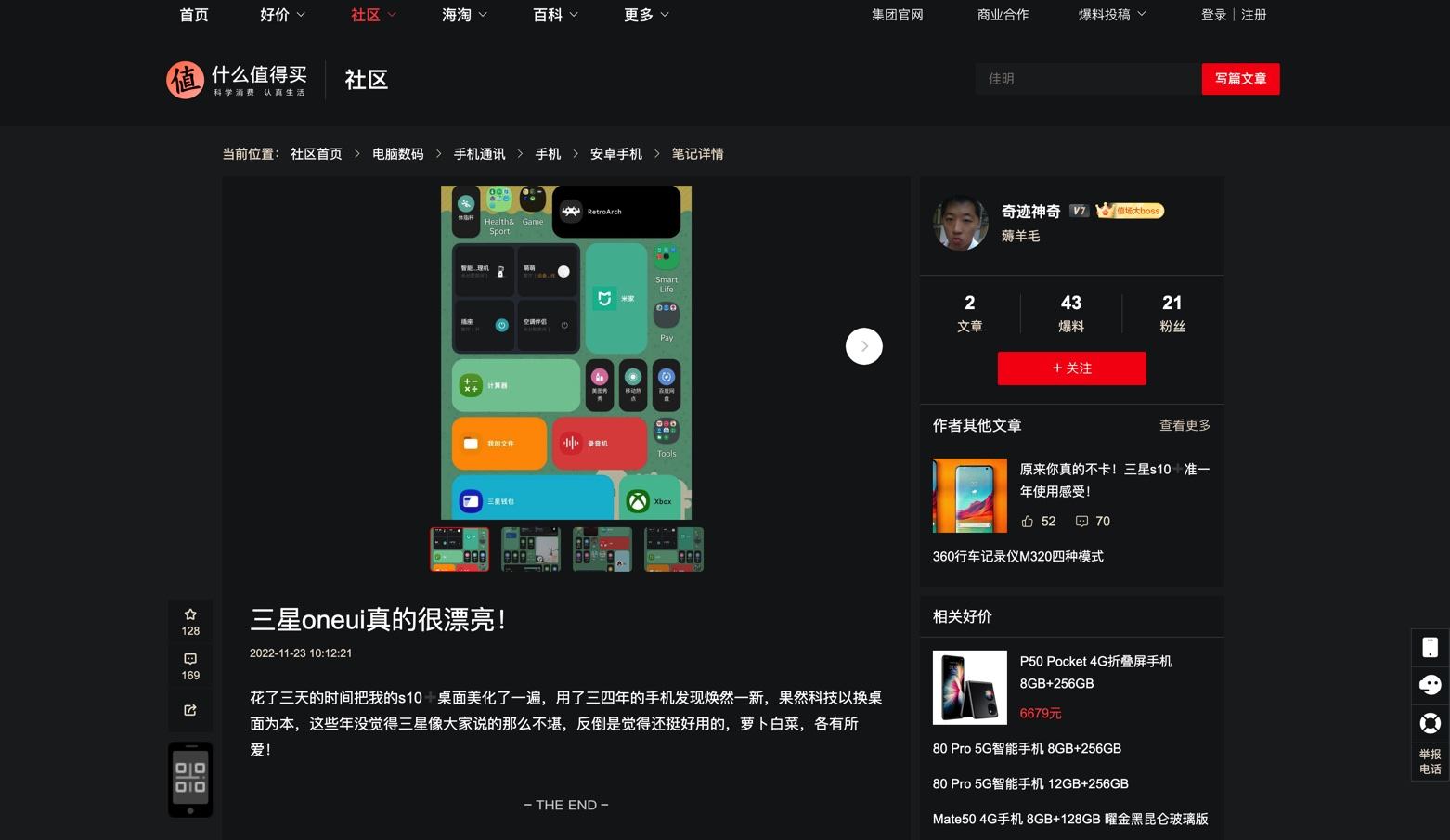 【荐】让所有网站都支持深色模式的免费浏览器扩展插件插图16-WP资源海 【荐】让所有网站都支持深色模式的免费浏览器扩展插件插图16-WP资源海