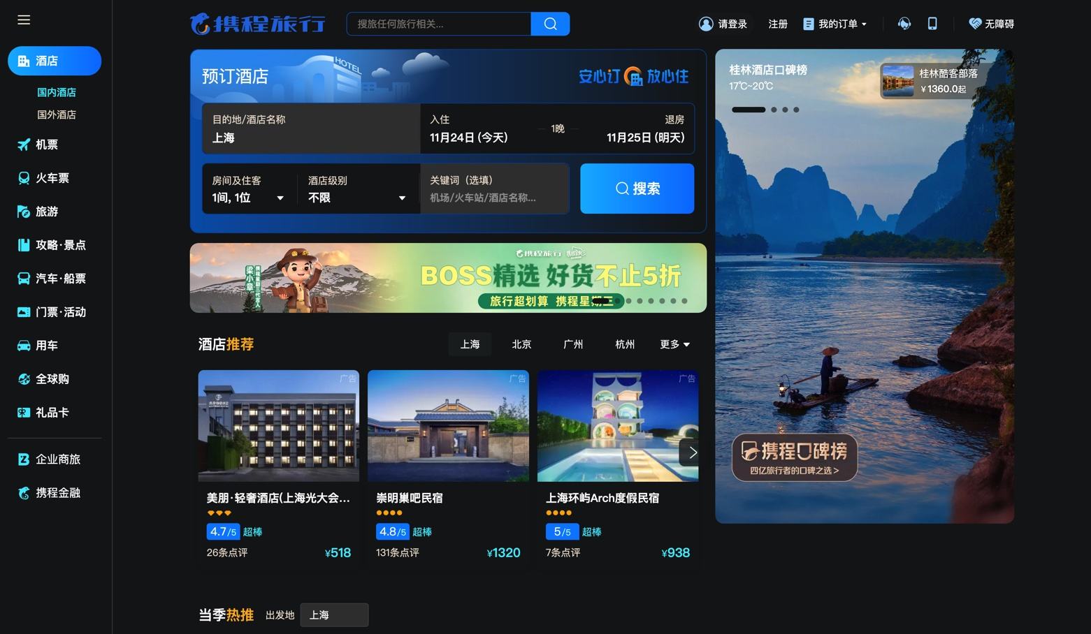 【荐】让所有网站都支持深色模式的免费浏览器扩展插件插图17-WP资源海 【荐】让所有网站都支持深色模式的免费浏览器扩展插件插图17-WP资源海