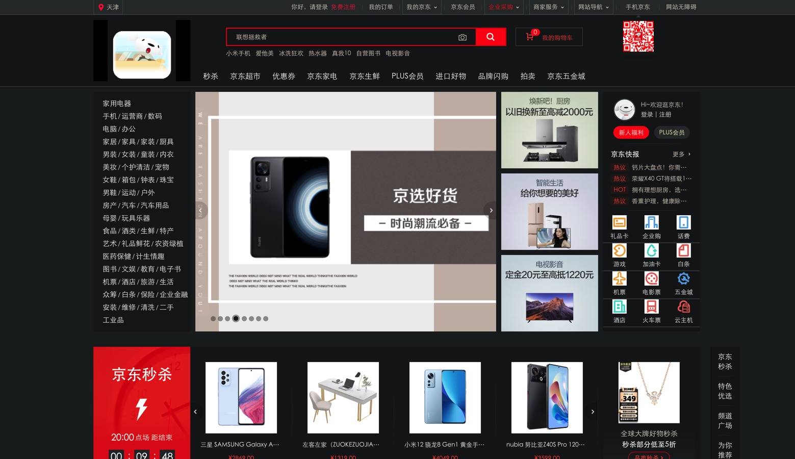 【荐】让所有网站都支持深色模式的免费浏览器扩展插件插图18-WP资源海 【荐】让所有网站都支持深色模式的免费浏览器扩展插件插图18-WP资源海
