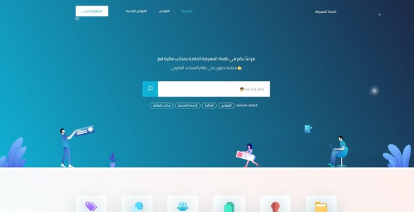 Docly-产品文档知识库WordPress主题插图10-WP资源海