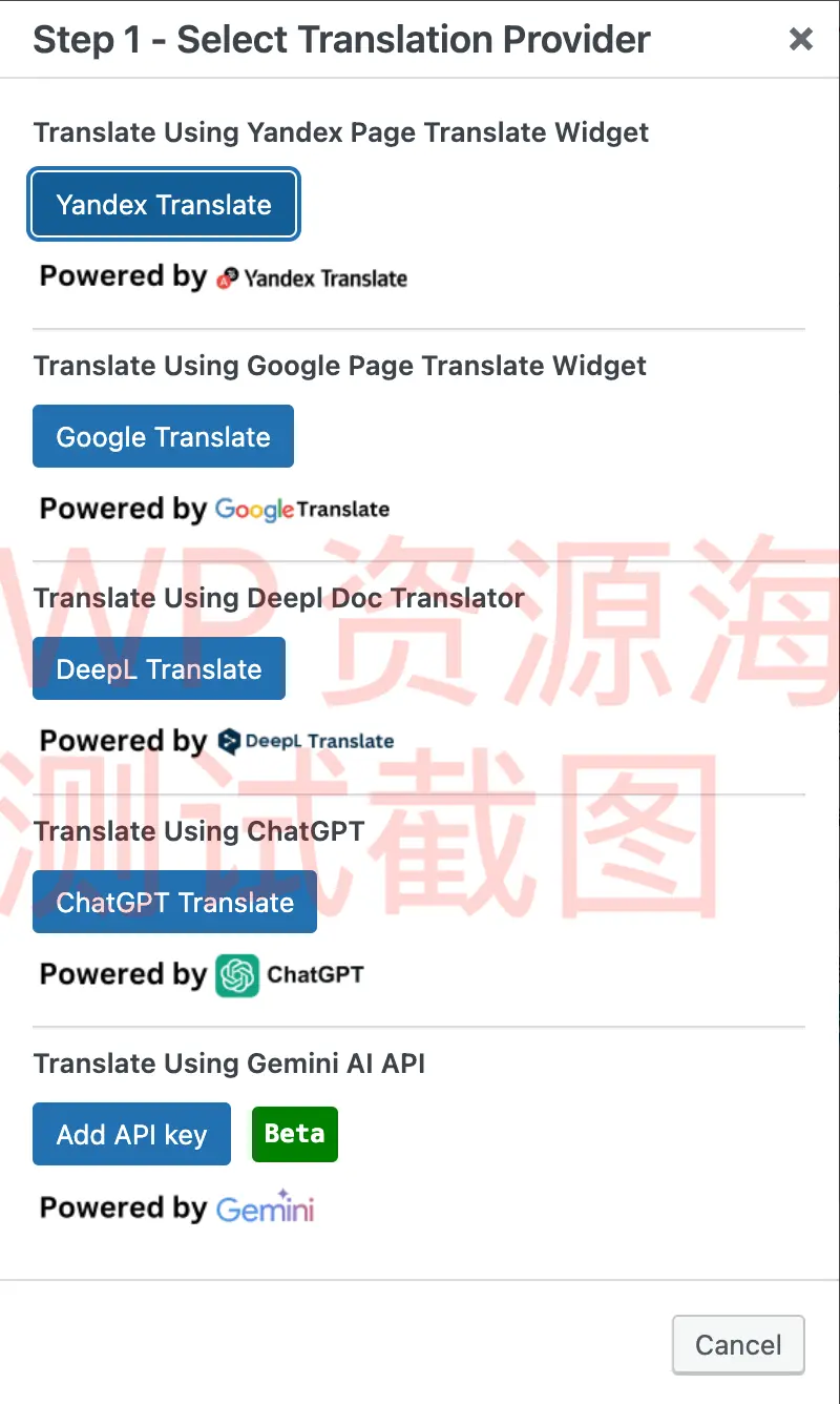 LocoAI-Loco Translate 自动化翻译扩展WordPress插件插图1-WP资源海 LocoAI-Loco Translate 自动化翻译扩展WordPress插件插图1-WP资源海