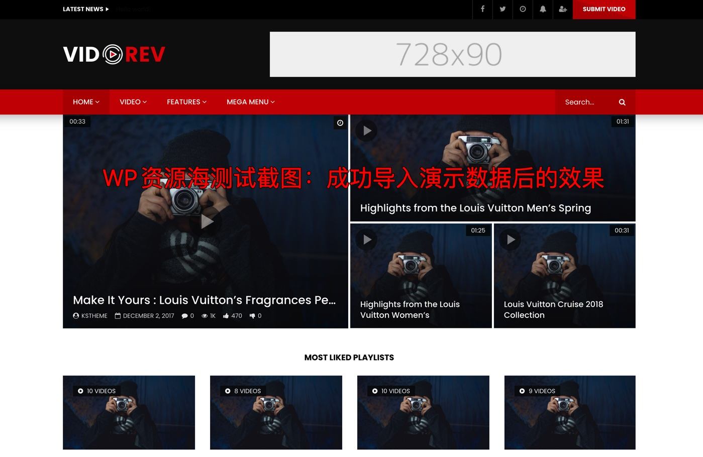 VidoRev-电影视频vlog网站WordPress主题插图2-WP资源海 VidoRev-电影视频vlog网站WordPress主题插图2-WP资源海