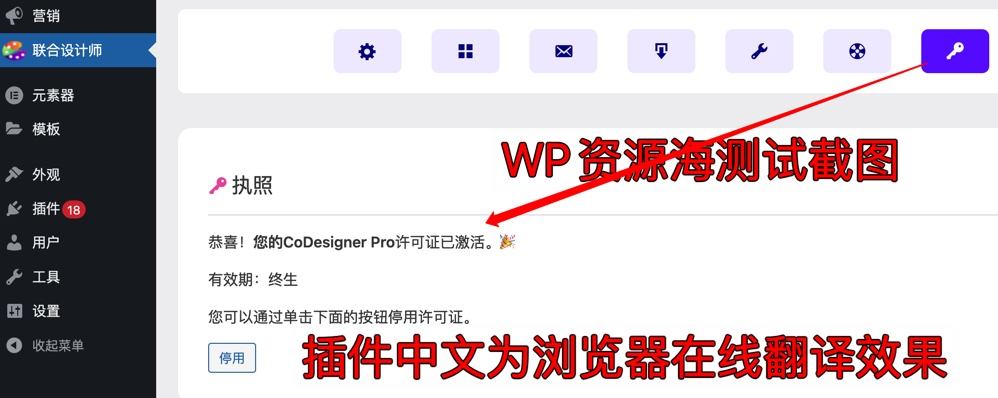 CoDesigner Pro(原Woolementor Pro)商城高级功能扩展插件插图1-WP资源海 CoDesigner Pro(原Woolementor Pro)商城高级功能扩展插件插图1-WP资源海