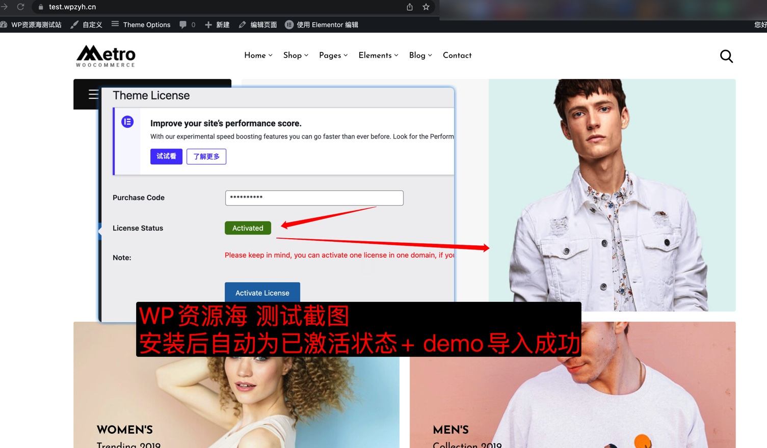 Metro-现代简约WooCommerce商城主题插图1-WP资源海 Metro-现代简约WooCommerce商城主题插图1-WP资源海