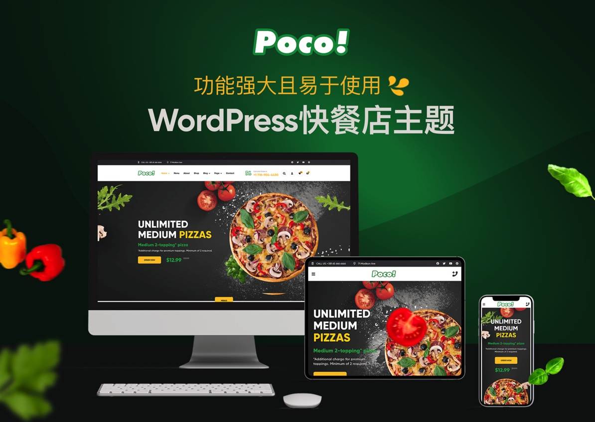 Poco-快餐店饭馆炸鸡汉堡WordPress主题插图2-WP资源海 Poco-快餐店饭馆炸鸡汉堡WordPress主题插图2-WP资源海
