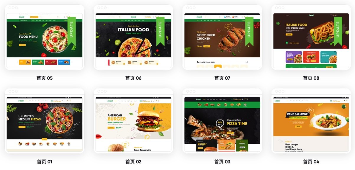 Poco-快餐店饭馆炸鸡汉堡WordPress主题插图1-WP资源海 Poco-快餐店饭馆炸鸡汉堡WordPress主题插图1-WP资源海