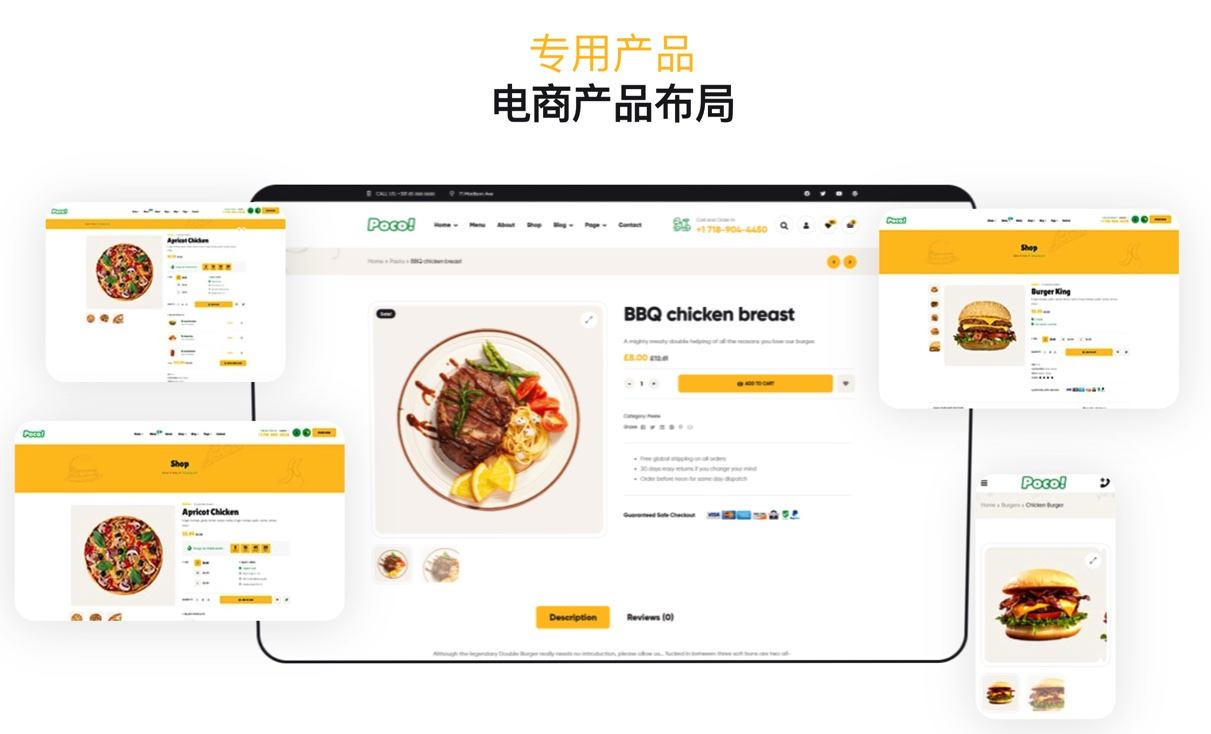 Poco-快餐店饭馆炸鸡汉堡WordPress主题插图4-WP资源海 Poco-快餐店饭馆炸鸡汉堡WordPress主题插图4-WP资源海