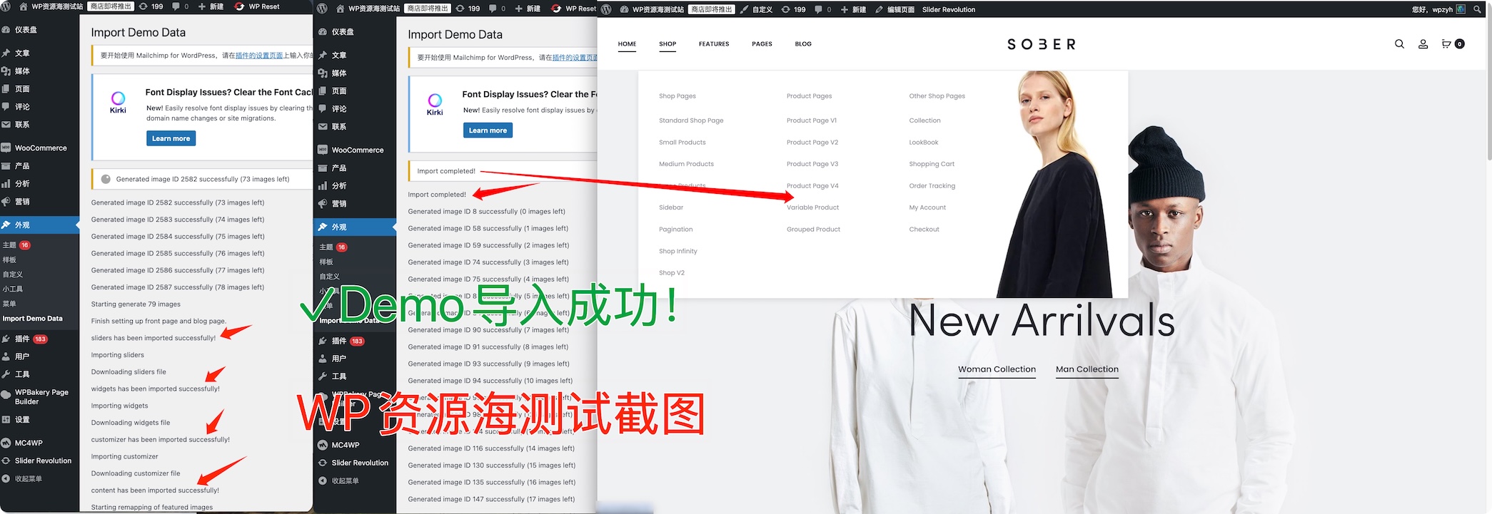 Sober-简约畅销电子商务WordPress商城主题插图2-WP资源海 Sober-简约畅销电子商务WordPress商城主题插图2-WP资源海
