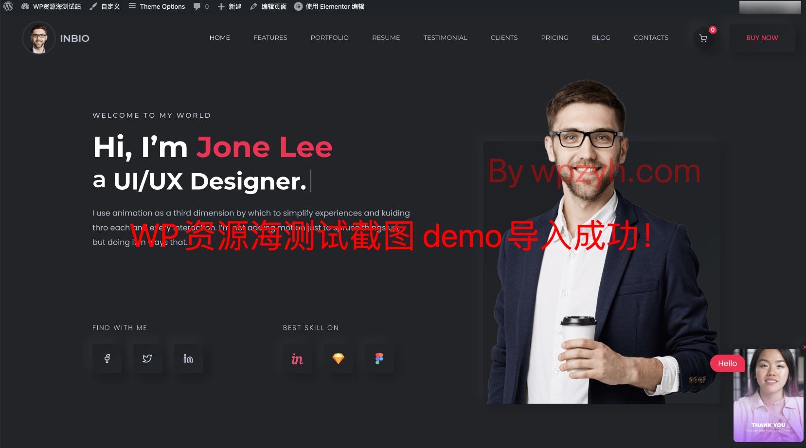 InBio-个人简历黑色商务炫酷WordPress主题插图1-WP资源海 InBio-个人简历黑色商务炫酷WordPress主题插图1-WP资源海