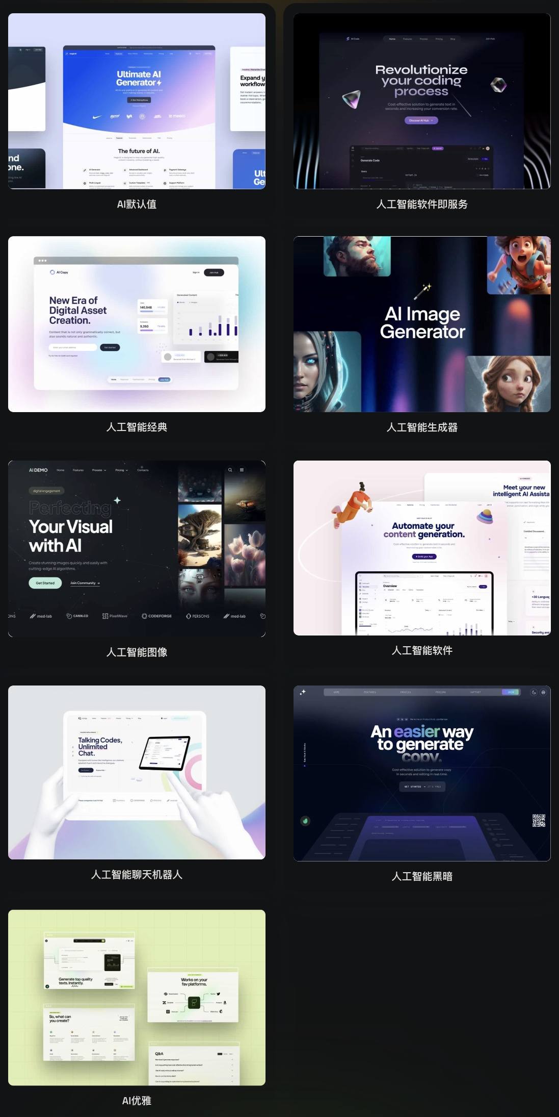 AIHub-人工智能AI科技企业WordPress主题插图1-WP资源海 AIHub-人工智能AI科技企业WordPress主题插图1-WP资源海
