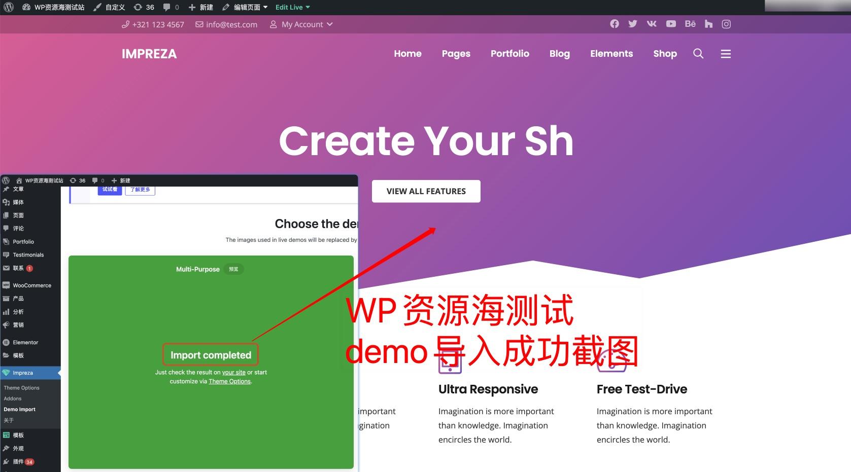 Impreza-漂亮多用途企业建站模板WordPress主题插图1-WP资源海 Impreza-漂亮多用途企业建站模板WordPress主题插图1-WP资源海