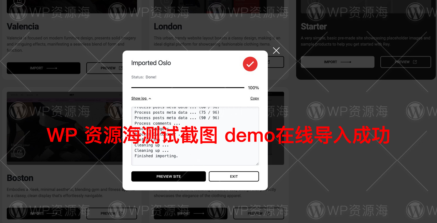 Rey-服装箱包衣服家具WordPress商城主题插图1-WP资源海 Rey-服装箱包衣服家具WordPress商城主题插图1-WP资源海