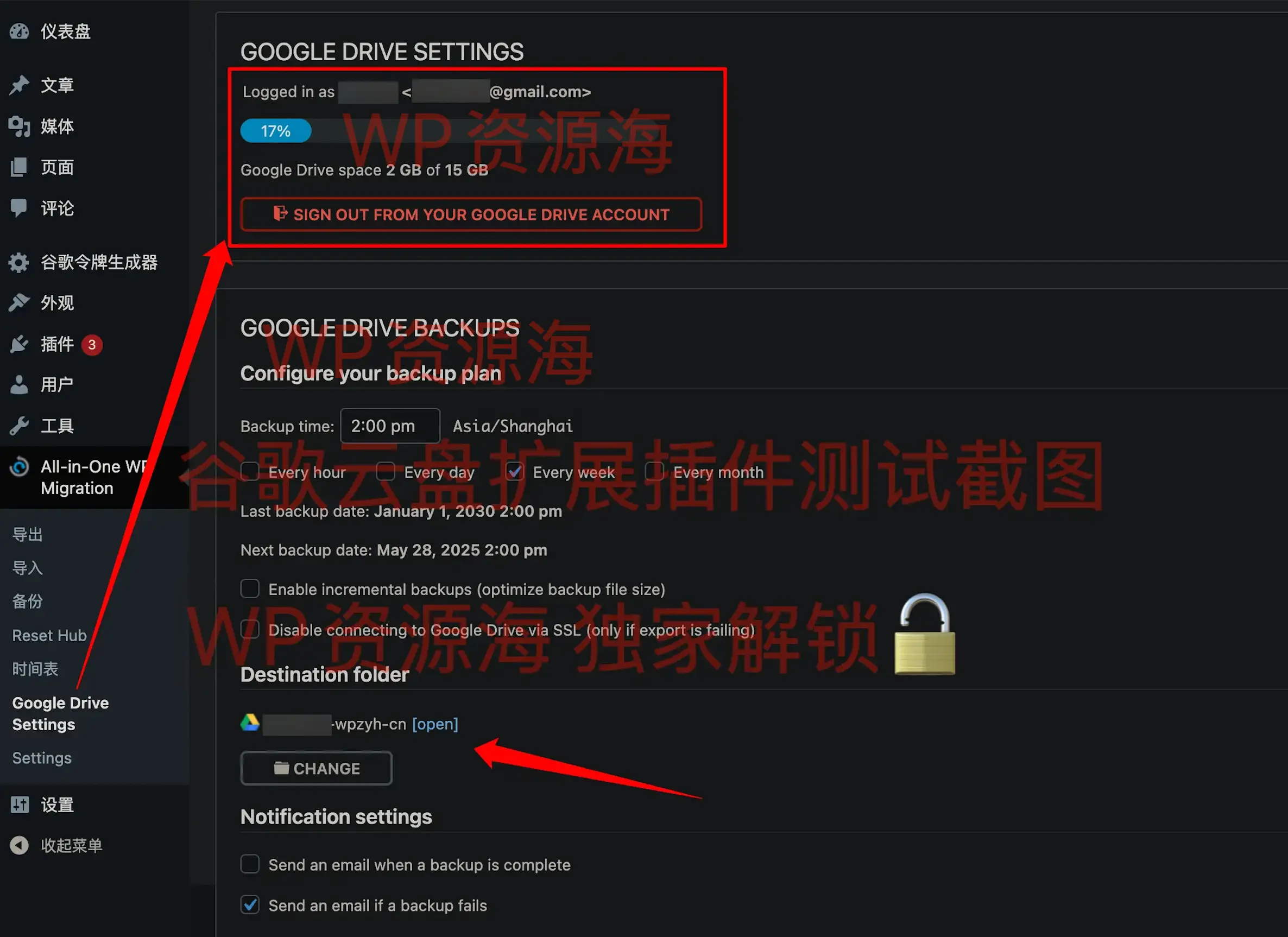 All-in-One WP Migration-无限制备份迁移扩展WordPress插件插图1-WP资源海 All-in-One WP Migration-无限制备份迁移扩展WordPress插件插图1-WP资源海