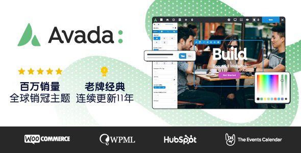 【主题推荐】个人比较喜欢的几款WordPress国外主题插图6-WP资源海 【首发】Avada-国外销量第一主题/汉化解锁版