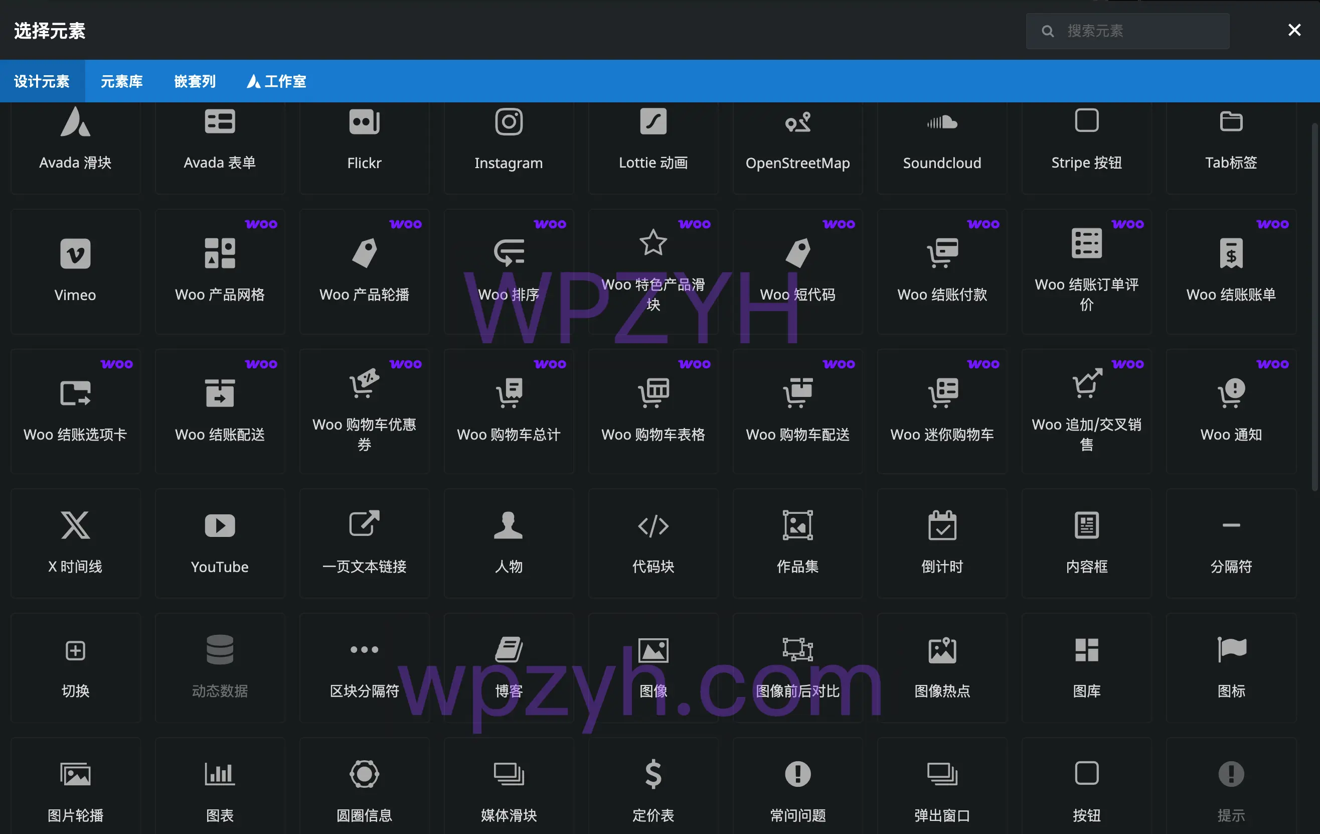 【首发】Avada-国外销量第一主题/汉化解锁版插图5-WP资源海 【首发】Avada-国外销量第一主题/汉化解锁版插图5-WP资源海