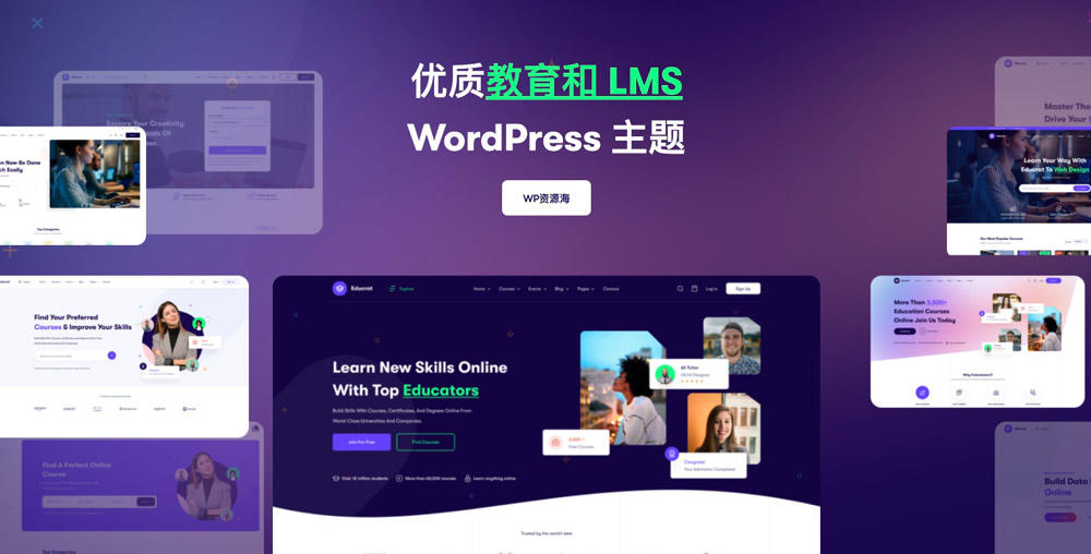 Educrat-在线课程教育培训 WordPress 主题插图1-WP资源海 Educrat-在线课程教育培训 WordPress 主题插图1-WP资源海