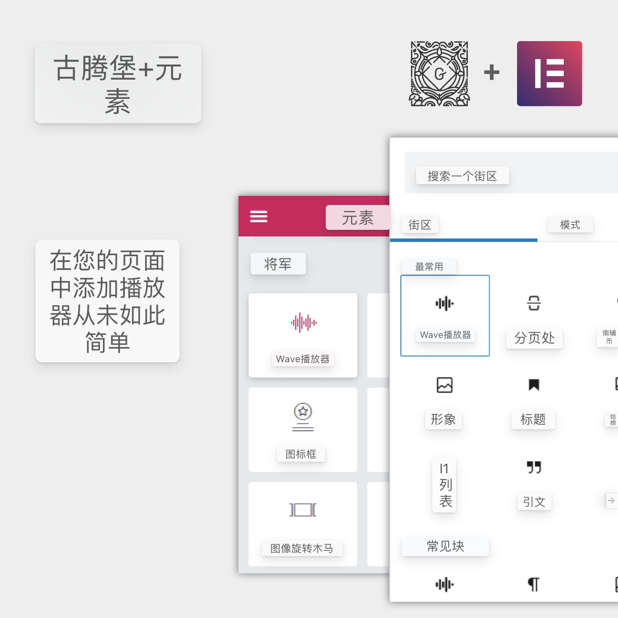 WavePlayer v3.6.4 在线音频音乐播放器插件插图3-WP资源海 WavePlayer v3.6.4 在线音频音乐播放器插件插图3-WP资源海