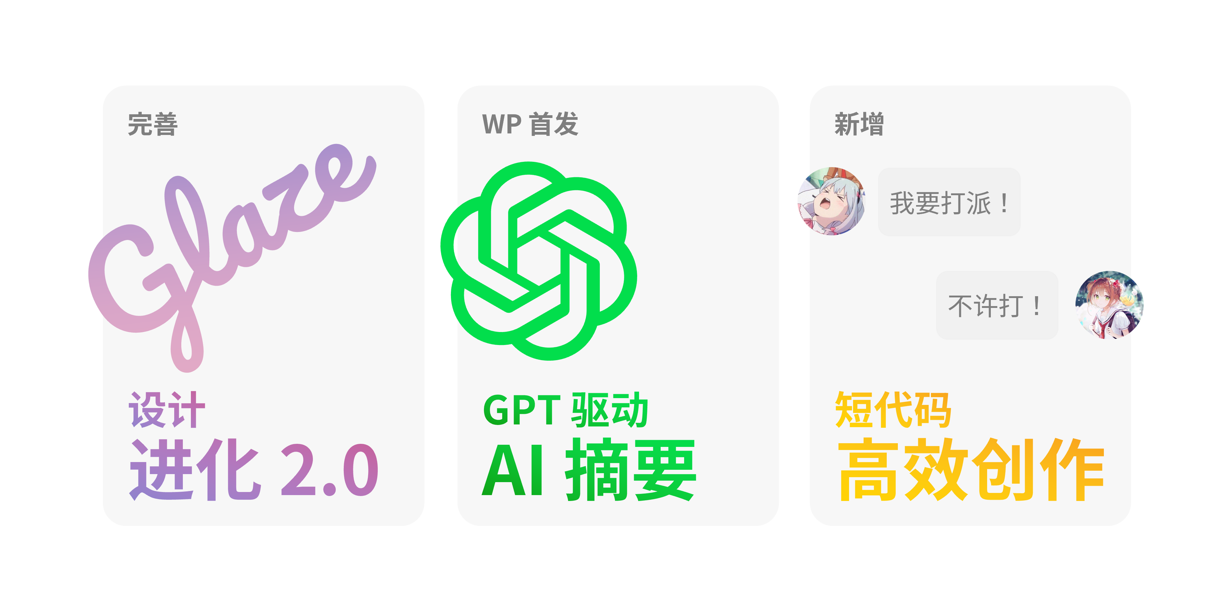 Sakurairo-可爱炫彩二次元动画动漫WordPress主题插图3-WP资源海 Sakurairo-可爱炫彩二次元动画动漫WordPress主题插图3-WP资源海