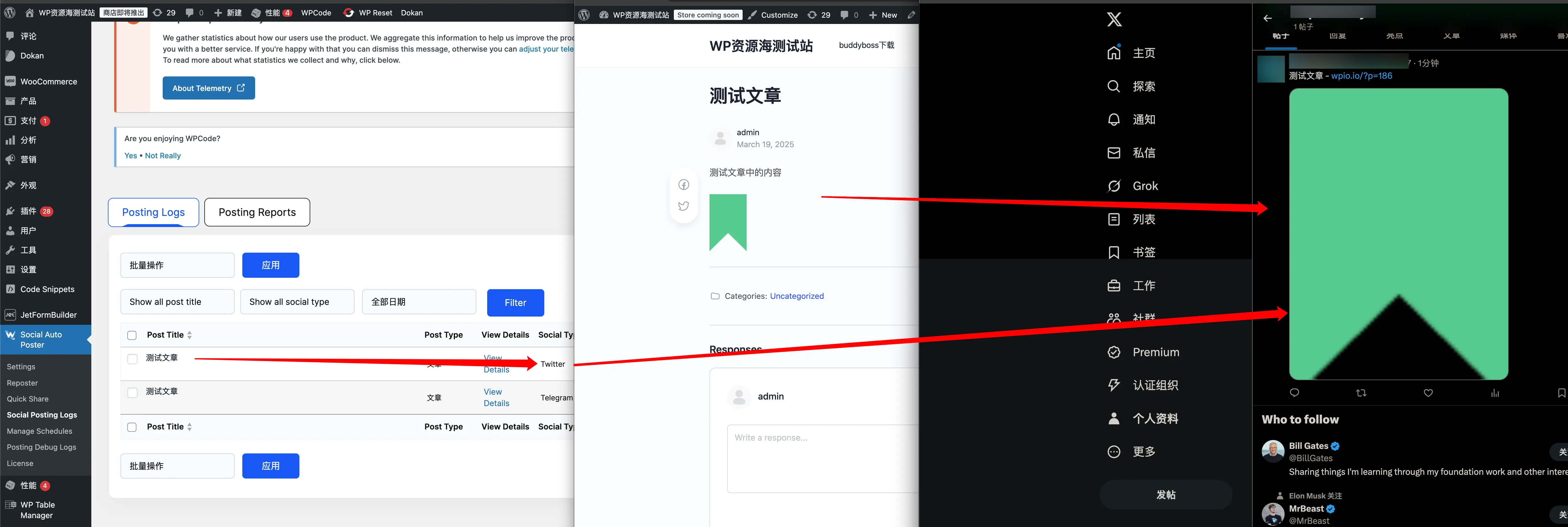 Social Auto Poster-多平台自动同步&定时发帖WordPress插件插图1-WP资源海 Social Auto Poster-多平台自动同步&定时发帖WordPress插件插图1-WP资源海
