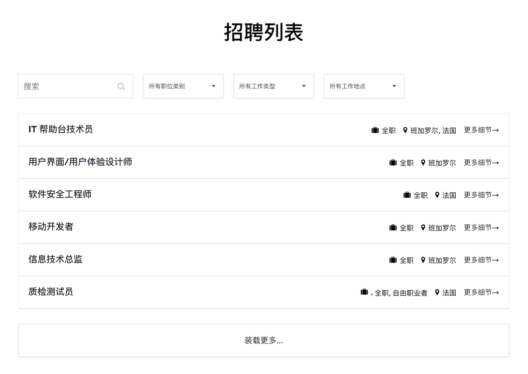 WP Job Openings Pro 工作面板/招聘求职网站WordPress插件插图6-WP资源海 WP Job Openings Pro 工作面板/招聘求职网站WordPress插件插图6-WP资源海