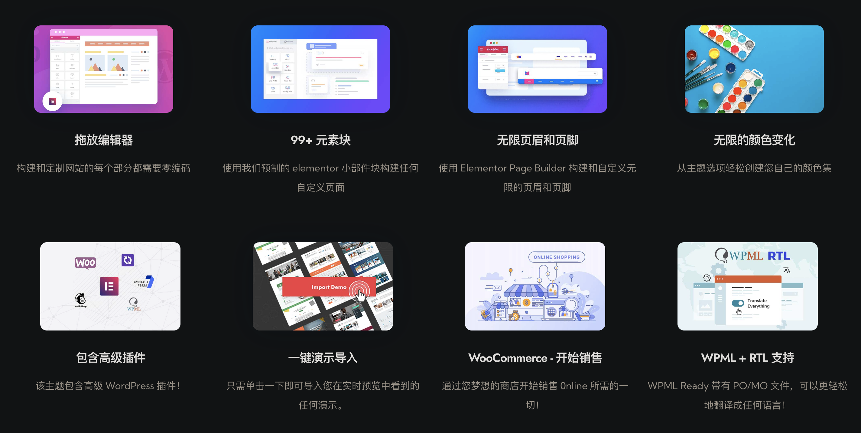 Roket 科技与 IT 解决方案 WordPress 主题插图2-WP资源海 Roket 科技与 IT 解决方案 WordPress 主题插图2-WP资源海