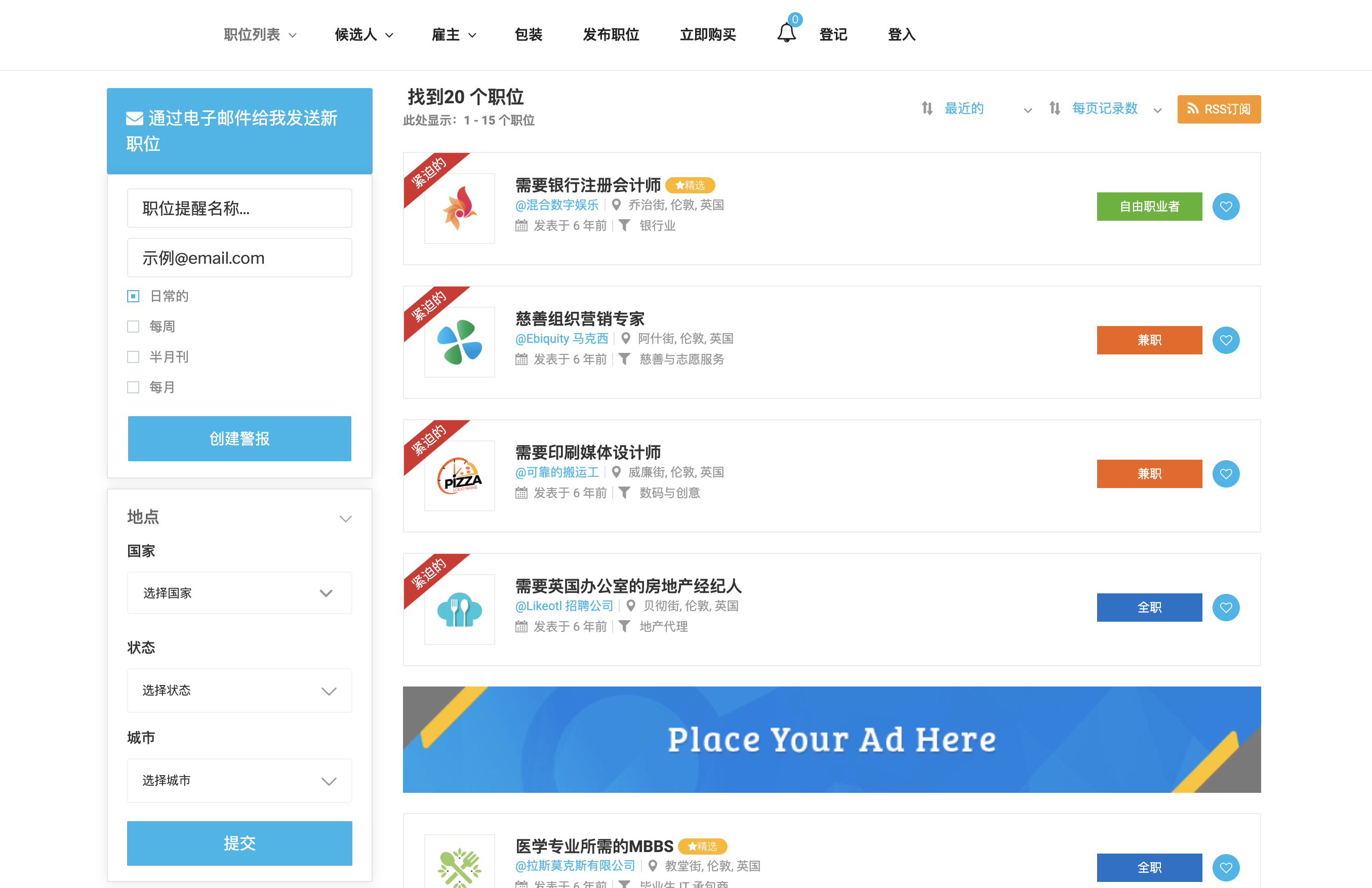 JobSearch-求职招聘找工作人力资源面板WordPress插件插图-WP资源海 JobSearch-求职招聘找工作人力资源面板WordPress插件插图-WP资源海