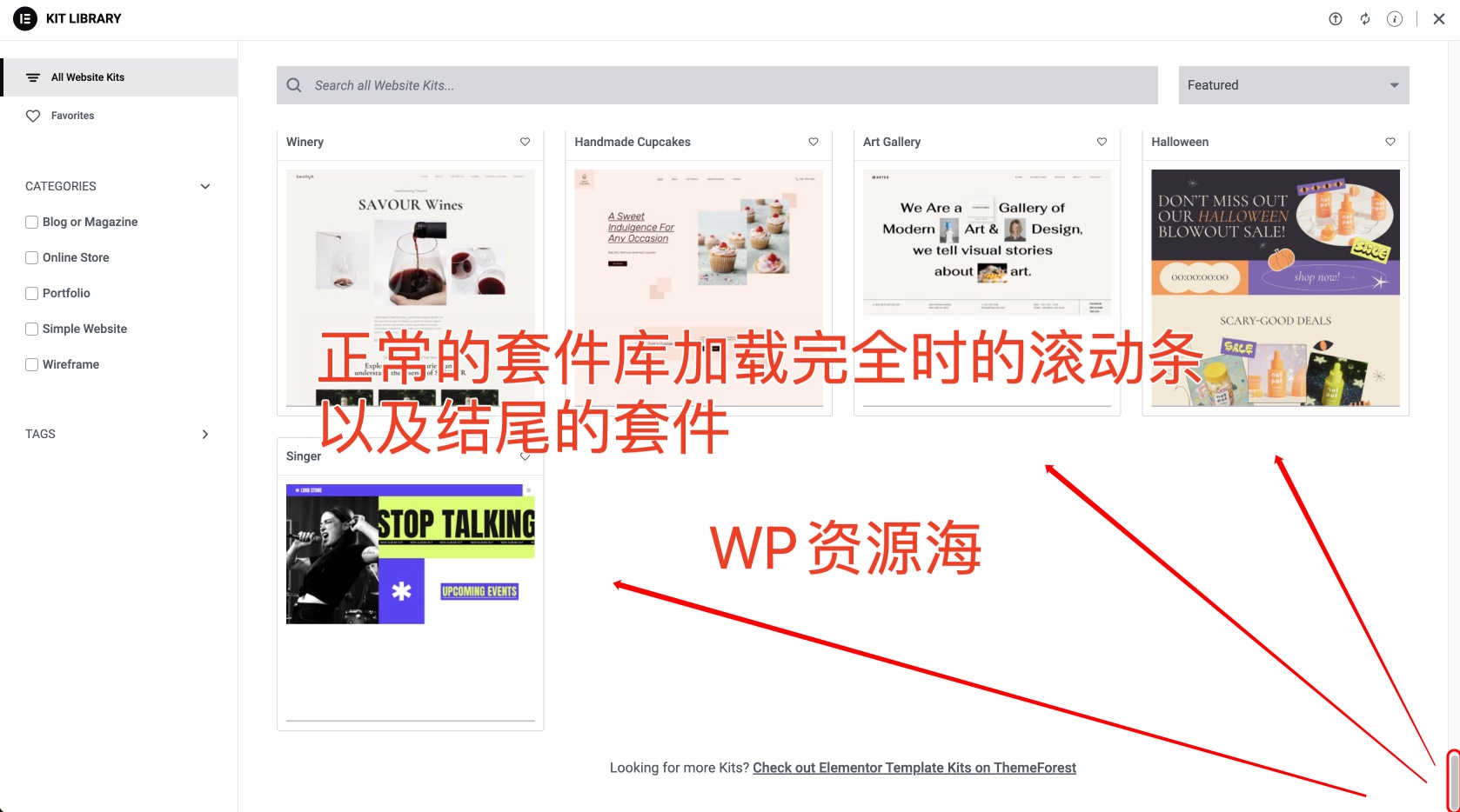 Elementor Pro 套件库与模板显示不完全解决办法插图2-WP资源海 Elementor Pro 套件库与模板显示不完全解决办法插图2-WP资源海