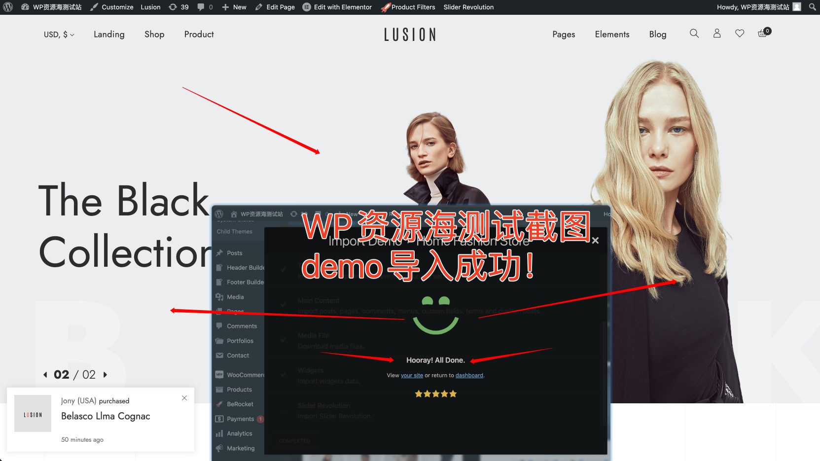 Lusion-多用途电子商务WordPress主题插图1-WP资源海 Lusion-多用途电子商务WordPress主题插图1-WP资源海