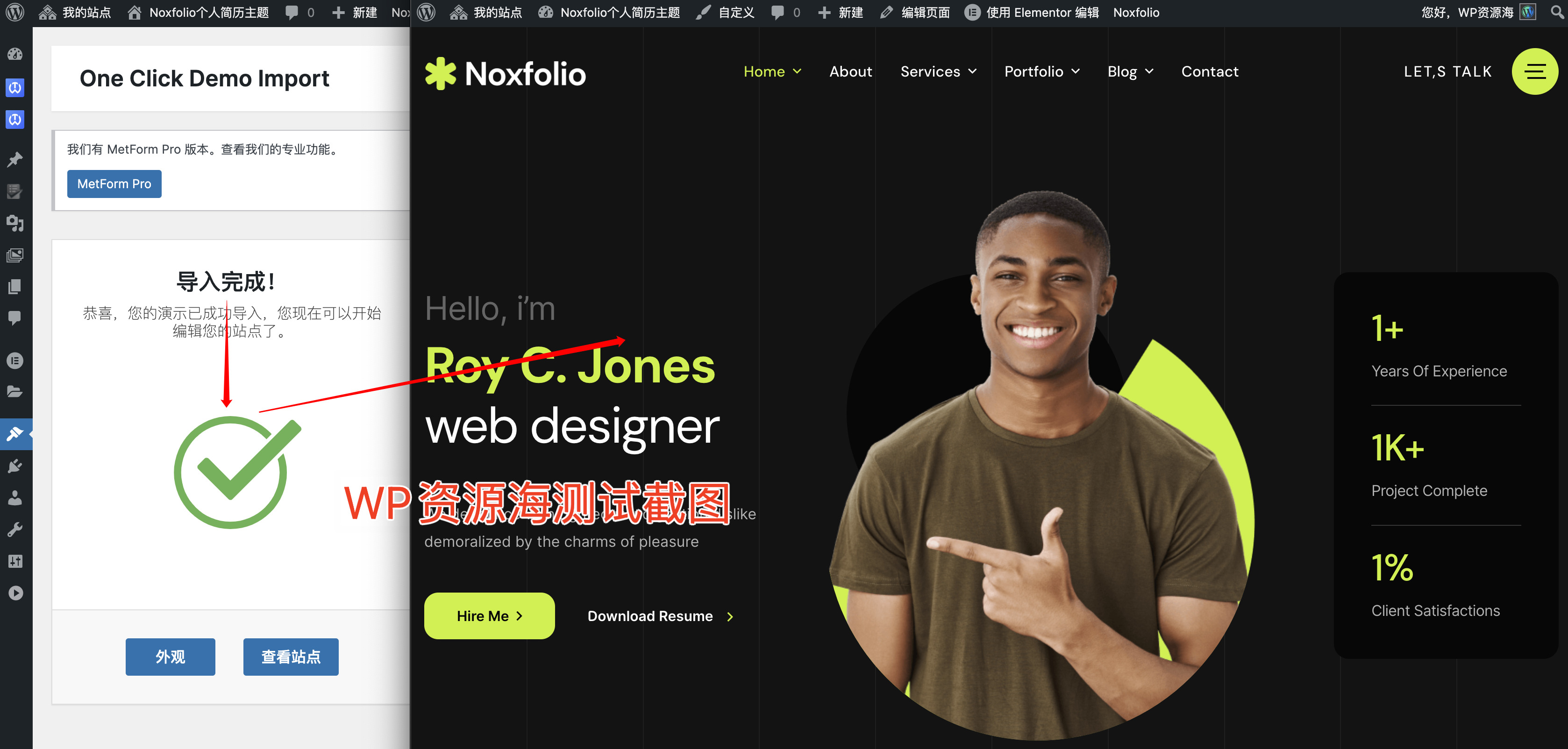 Noxfolio 潮流炫酷的WordPress个人简历主题插图1-WP资源海 Noxfolio 潮流炫酷的WordPress个人简历主题插图1-WP资源海