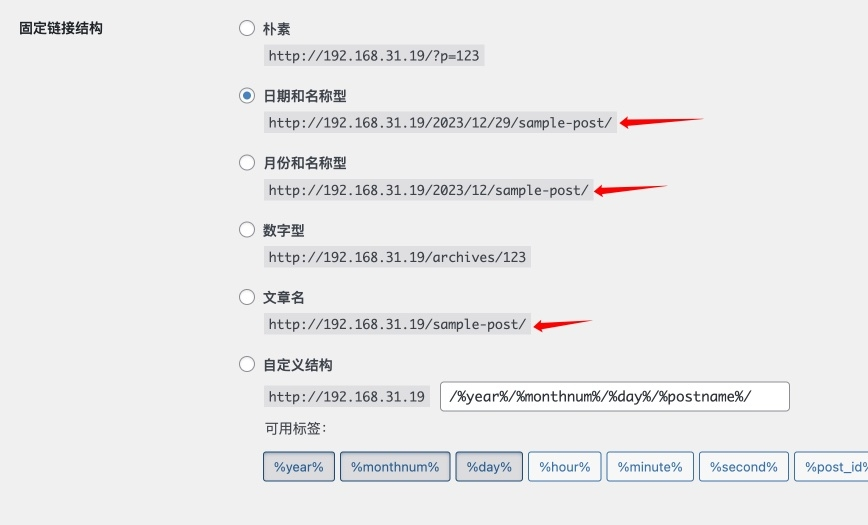 Masterstudy 自带编辑器课程编辑页面404解决办法插图1-WP资源海 Masterstudy 自带编辑器课程编辑页面404解决办法插图1-WP资源海