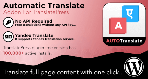 Automatic Translate Addon For TranslatePress Pro自动化翻译扩展插件