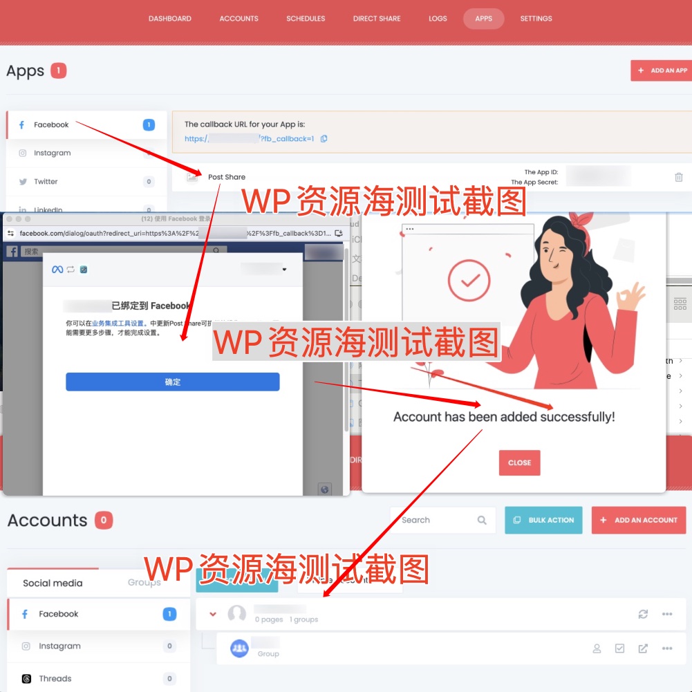 FS Poster-最佳多平台自动同步/定时发帖插件插图1-WP资源海 FS Poster-最佳多平台自动同步/定时发帖插件插图1-WP资源海