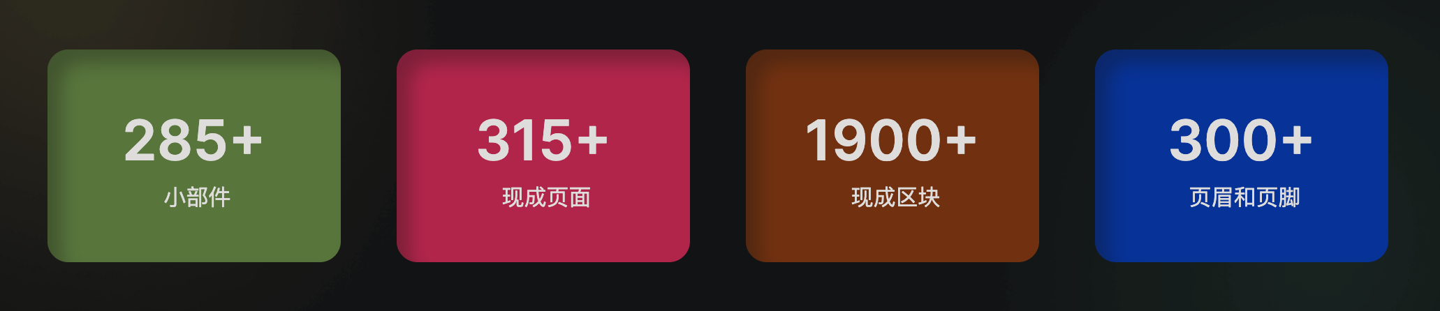 Element Pack Pro:释放Elementor潜能 建设高端网站插图1-WP资源海 Element Pack Pro:释放Elementor潜能 建设高端网站插图1-WP资源海