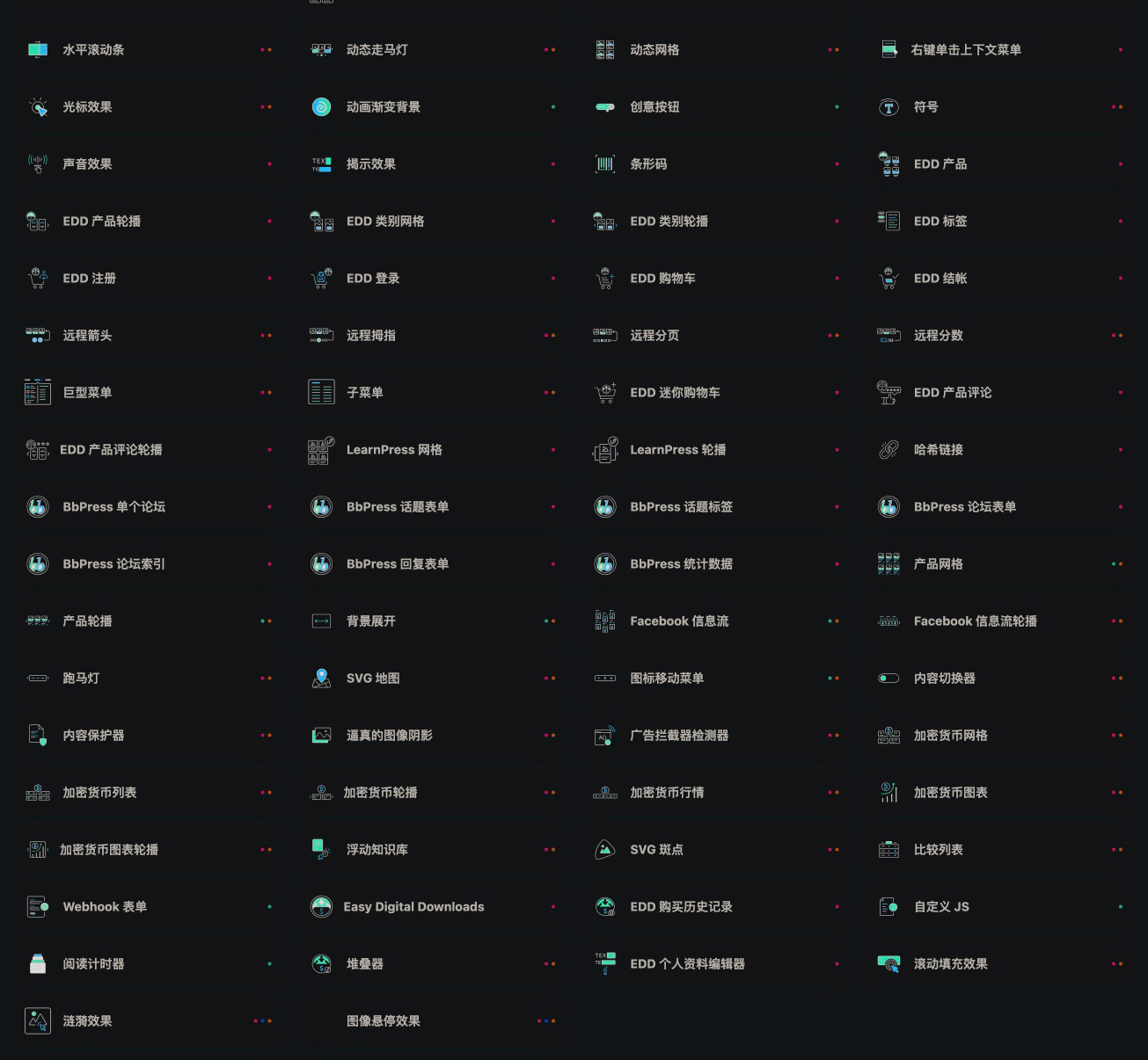 Element Pack Pro:释放Elementor潜能 建设高端网站插图5-WP资源海 Element Pack Pro:释放Elementor潜能 建设高端网站插图5-WP资源海
