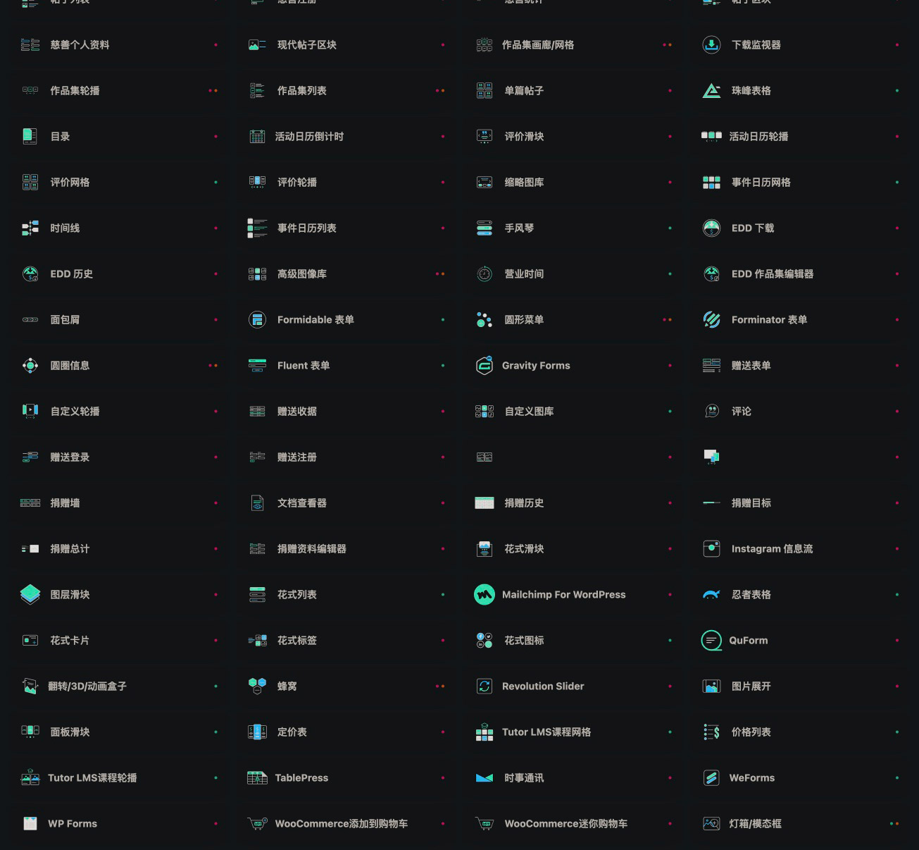 Element Pack Pro:释放Elementor潜能 建设高端网站插图3-WP资源海 Element Pack Pro:释放Elementor潜能 建设高端网站插图3-WP资源海