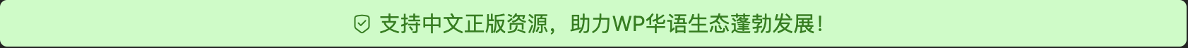 【Modown主题优化】分类提示/滚动显示/自定义配色和图标插图3-WP资源海 【Modown主题优化】分类提示/滚动显示/自定义配色和图标插图3-WP资源海