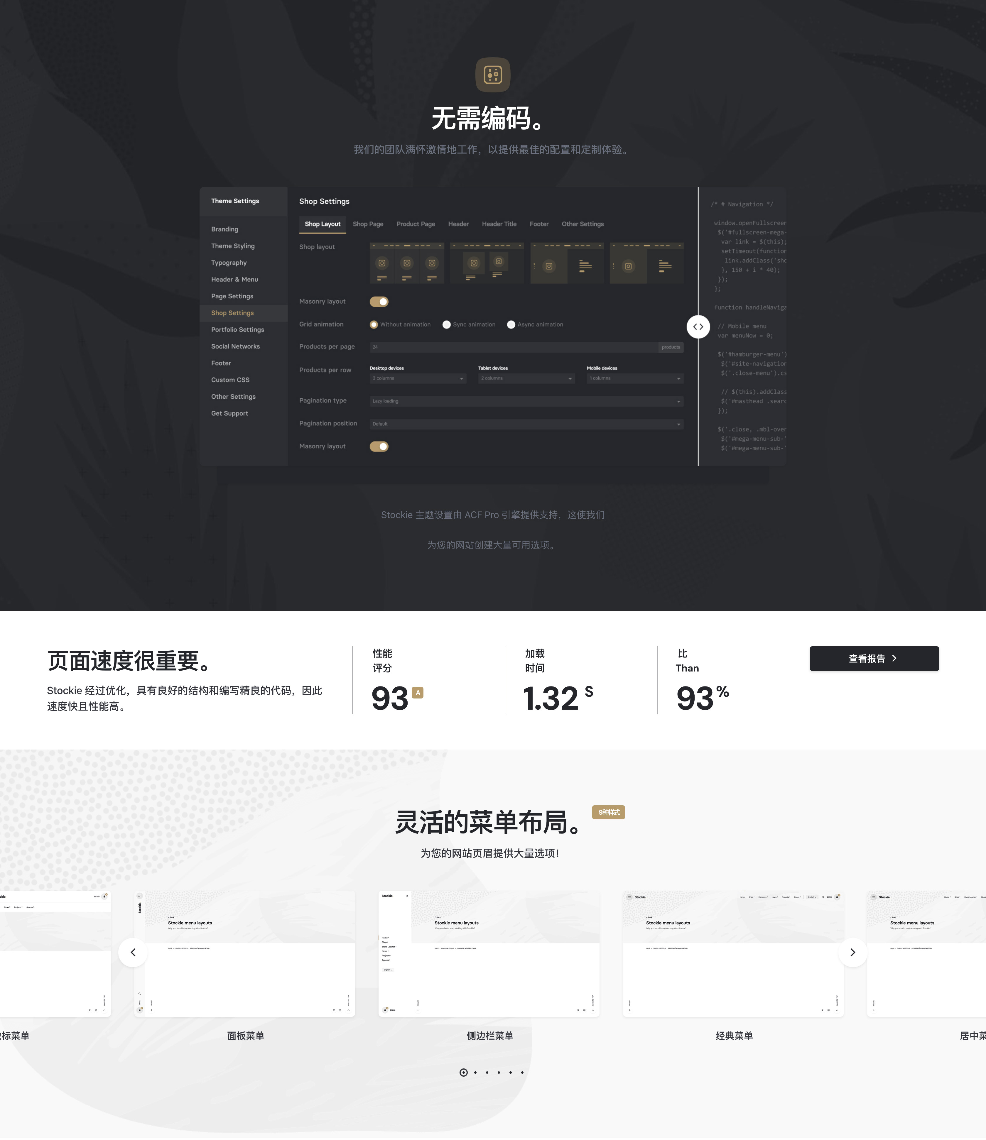 Stockie-热门畅销跨境电商网站模板WooCommerce主题插图4-WP资源海