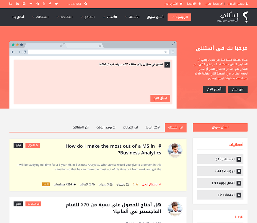Ask Me-在线问答系统网站模板WordPress主题[更至v7.0.1]插图15-WP资源海