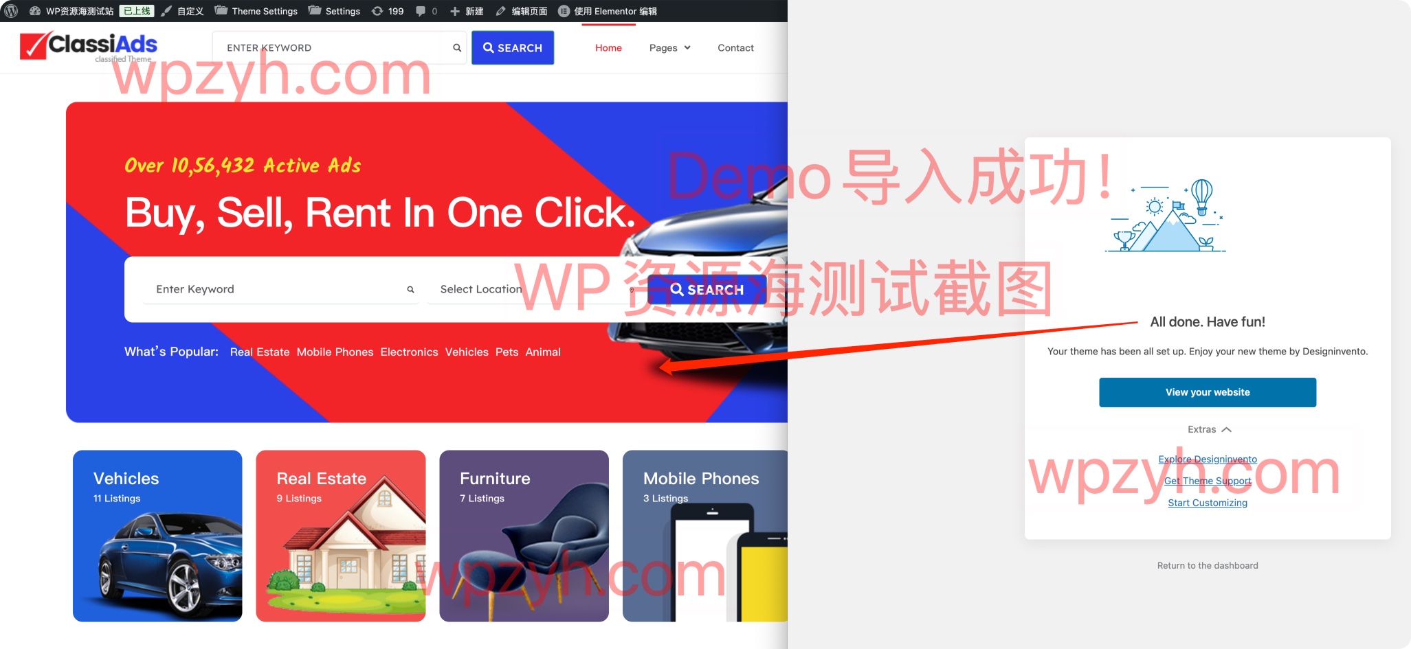 Classiads-广告与信息发布平台网站模板WordPress主题插图1-WP资源海 Classiads-广告与信息发布平台网站模板WordPress主题插图1-WP资源海