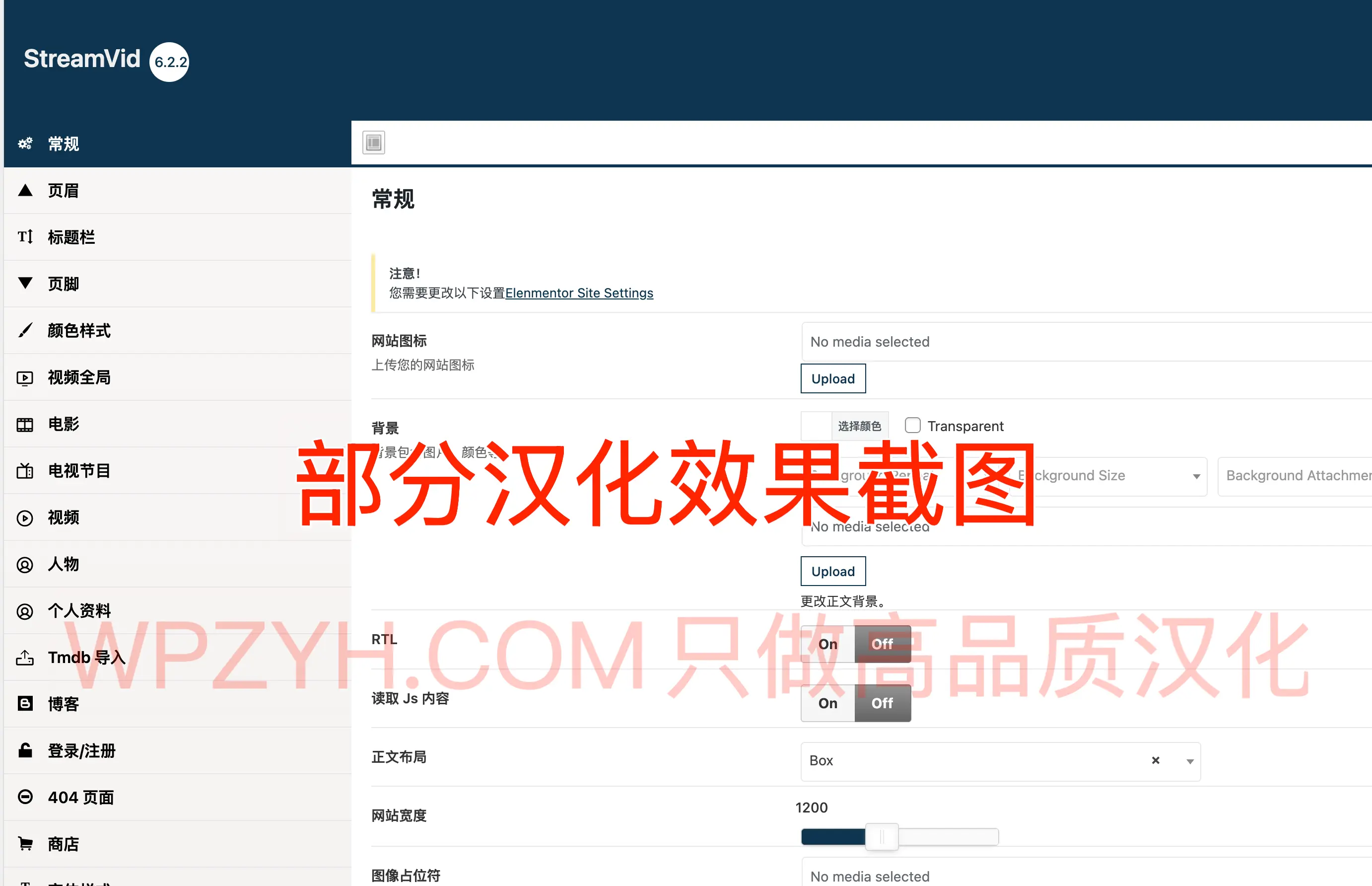 StreamVid-超炫酷电影视频网站模板WordPress主题插图1-WP资源海 StreamVid-超炫酷电影视频网站模板WordPress主题插图1-WP资源海
