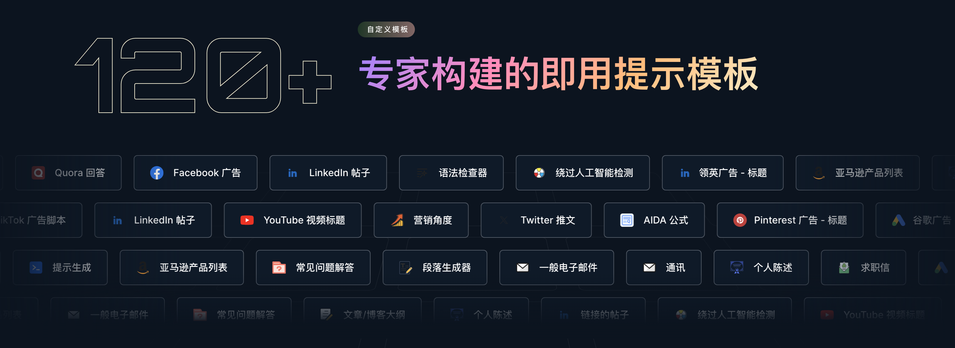 UltimateAI-快速创建功能聚合型AI平台WordPress插件插图3-WP资源海 UltimateAI-快速创建功能聚合型AI平台WordPress插件插图3-WP资源海