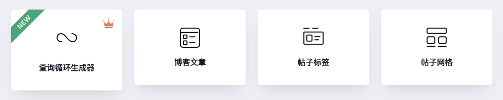GutenKit Blocks Pro-古腾堡编辑器功能扩展WordPress插件插图18-WP资源海 GutenKit Blocks Pro-古腾堡编辑器功能扩展WordPress插件插图18-WP资源海