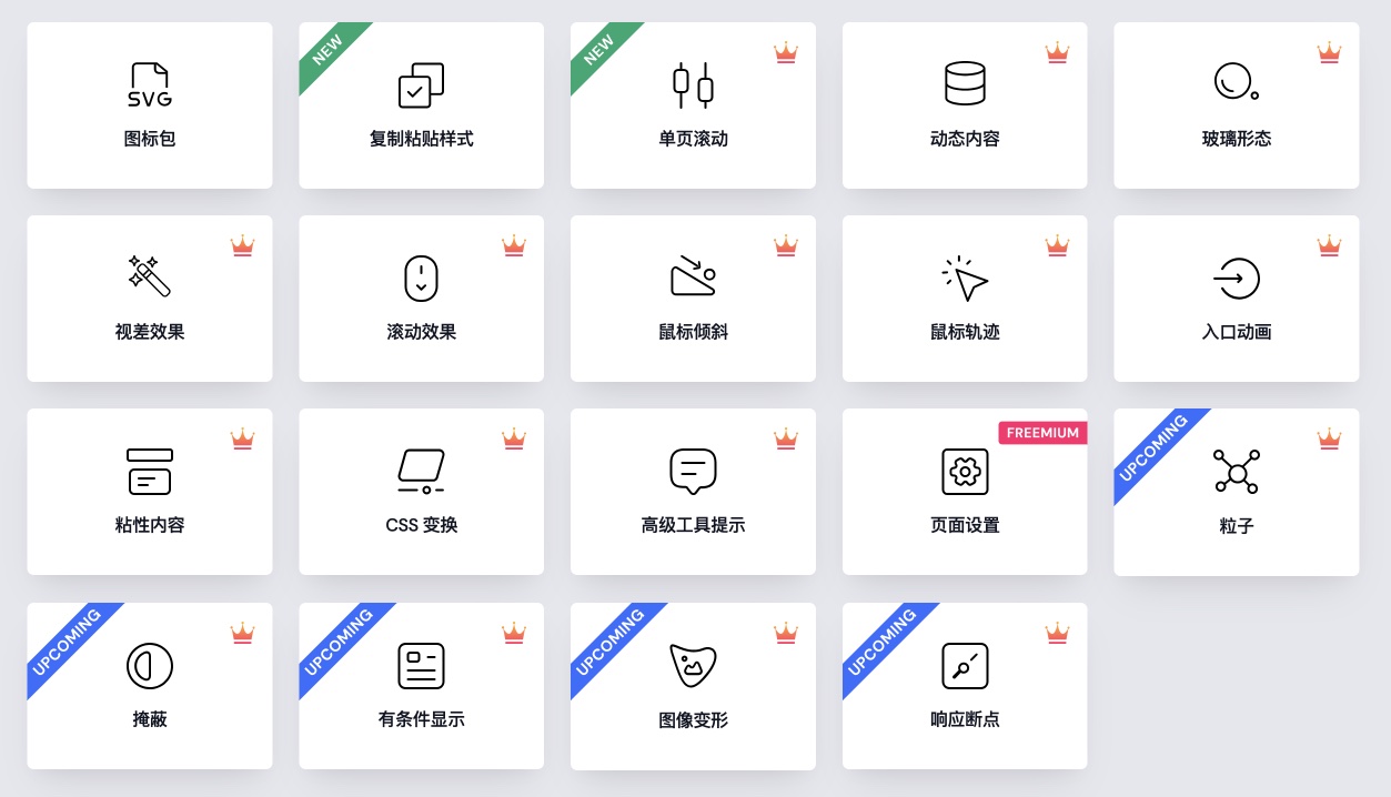 GutenKit Blocks Pro-古腾堡编辑器功能扩展WordPress插件插图17-WP资源海 GutenKit Blocks Pro-古腾堡编辑器功能扩展WordPress插件插图17-WP资源海