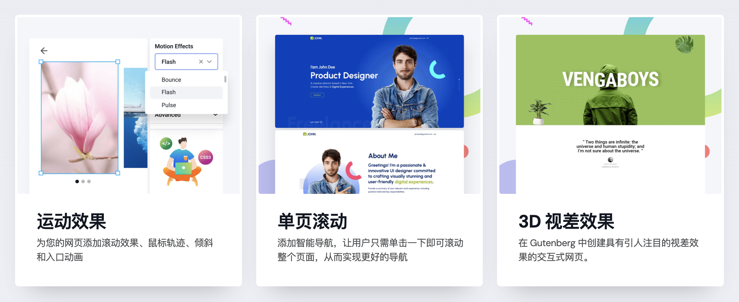 GutenKit Blocks Pro-古腾堡编辑器功能扩展WordPress插件插图14-WP资源海 GutenKit Blocks Pro-古腾堡编辑器功能扩展WordPress插件插图14-WP资源海