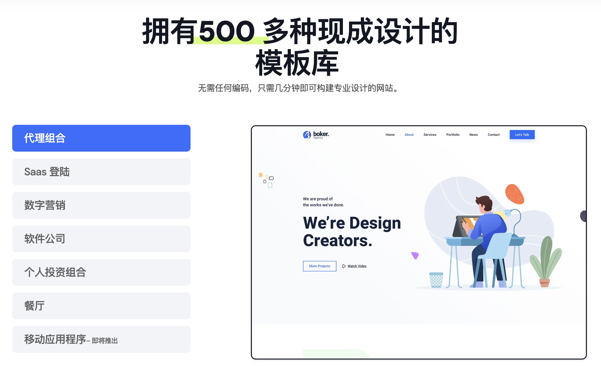 GutenKit Blocks Pro-古腾堡编辑器功能扩展WordPress插件插图15-WP资源海 GutenKit Blocks Pro-古腾堡编辑器功能扩展WordPress插件插图15-WP资源海